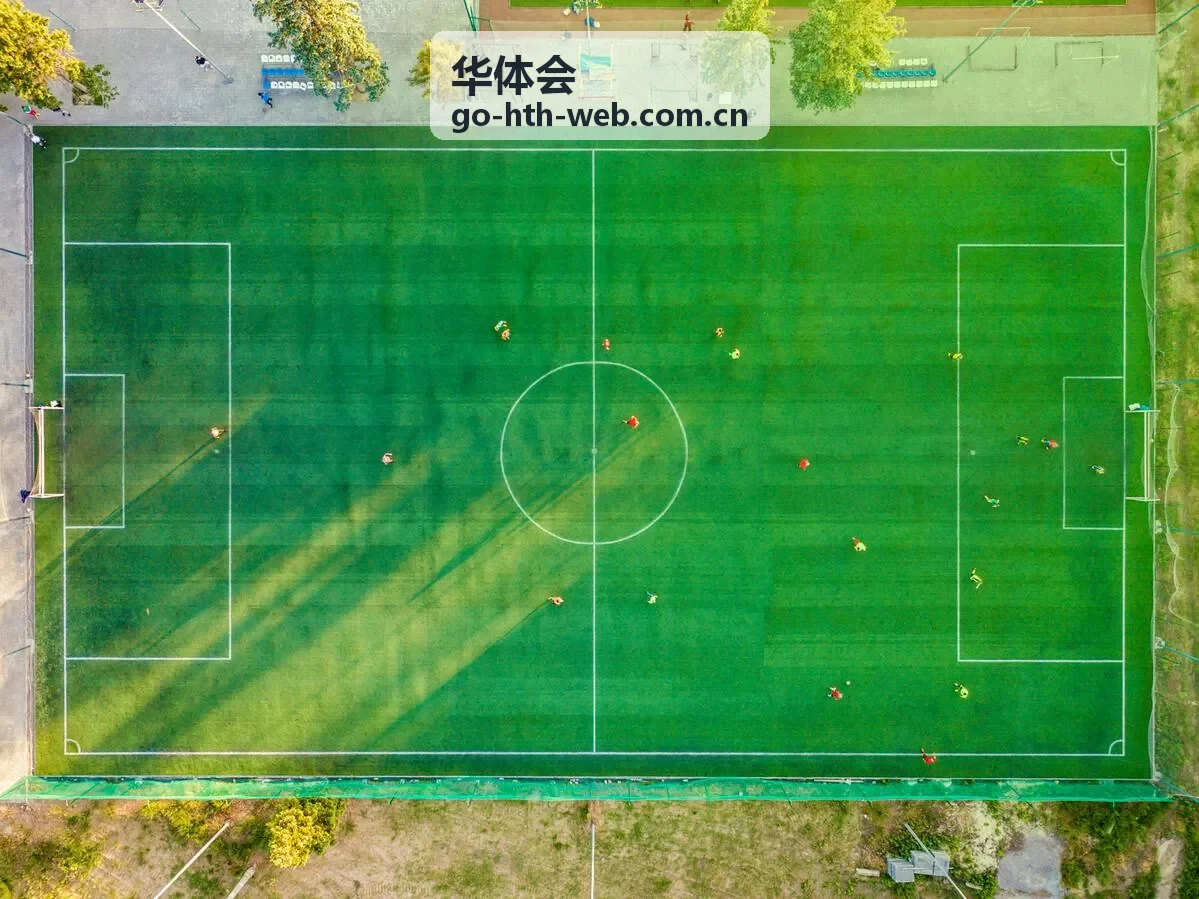 华体会深度专栏分析欧洲足球战术体系